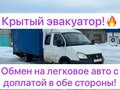 2008 ГАЗ ГАЗель (33023/330273) Фермер, белый, 1000000 рублей