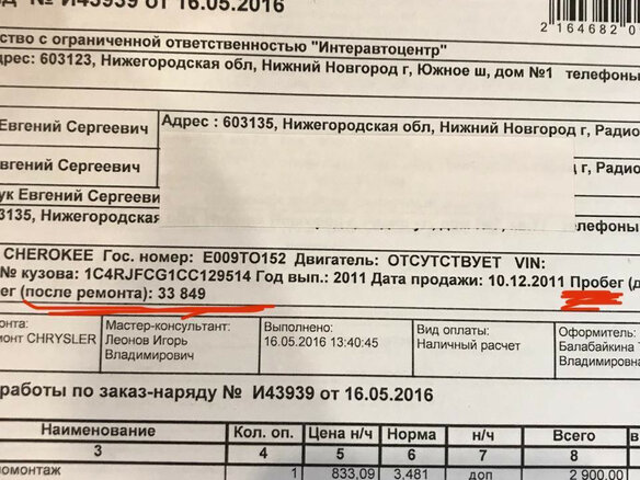 2011 Jeep Grand Cherokee IV (WK2), чёрный - вид 2