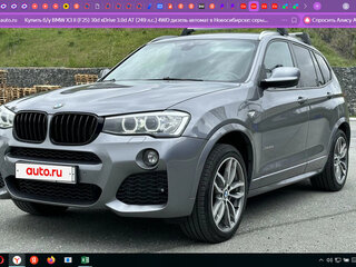 2013 BMW X3 30d xDrive II (F25), серый, 2850000 рублей, вид 1