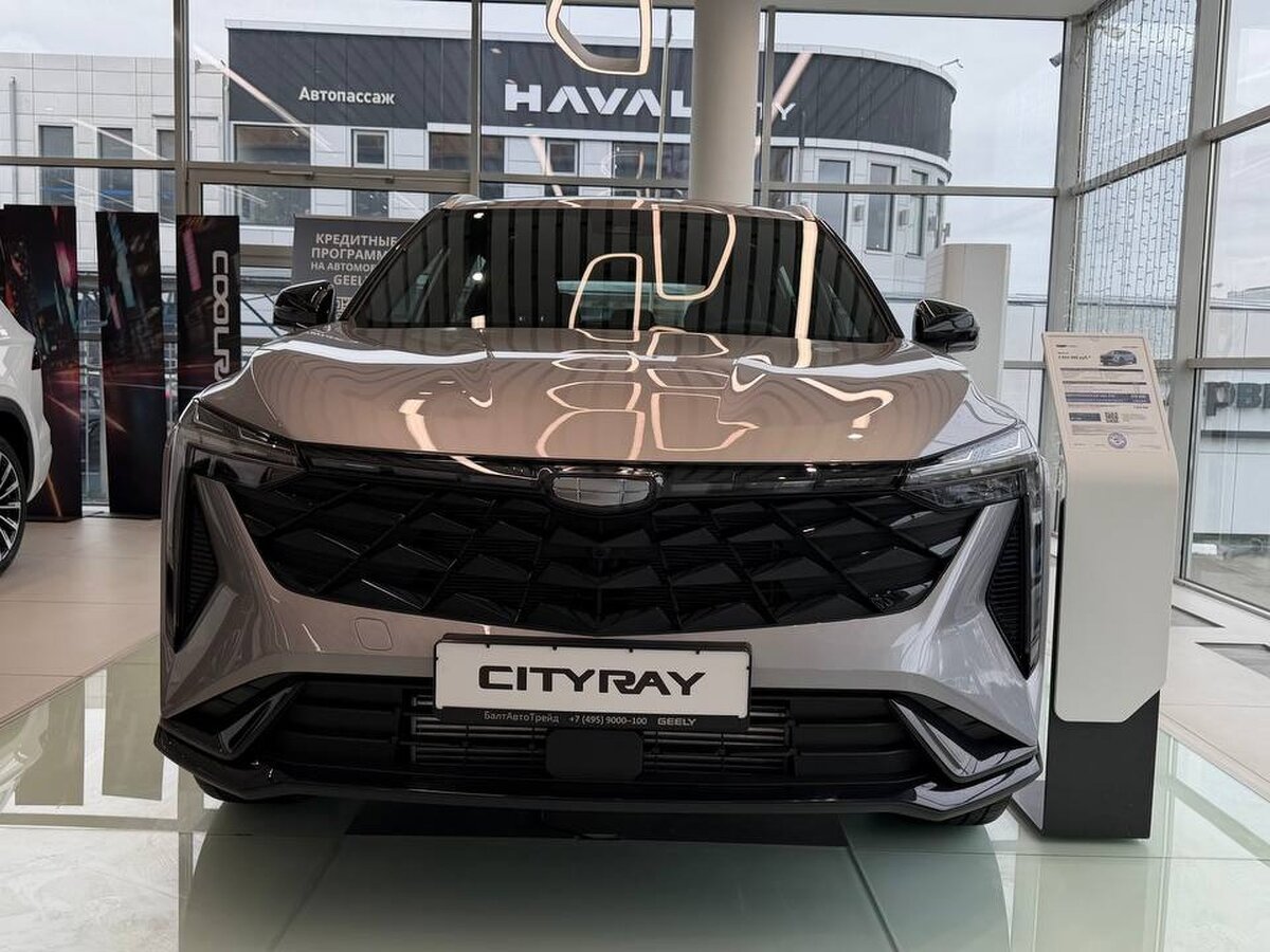 Открыть фотографии: Geely Cityray