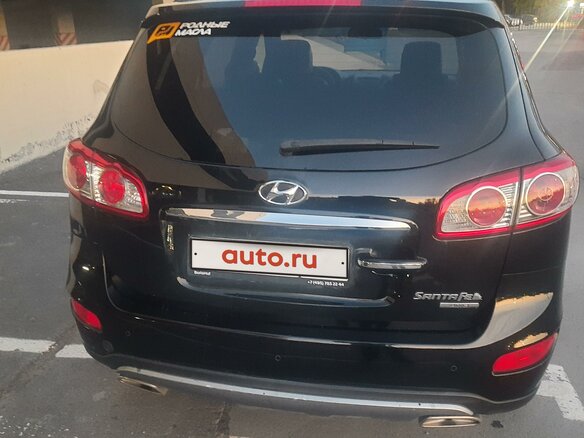 2012 Hyundai Santa Fe II Рестайлинг, чёрный, 1670000 рублей - вид 5