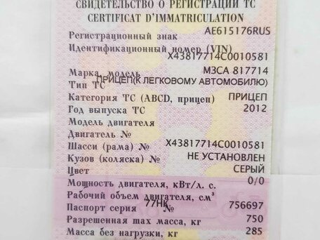 2020 Фантом 1500, зелёный, 1000000 рублей, вид 4