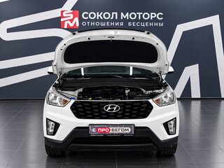 2020 Hyundai Creta I Рестайлинг, белый, 1919900 рублей, вид 5