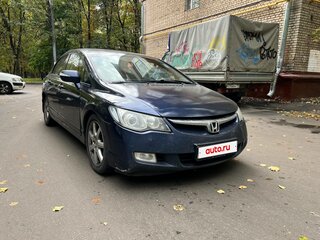 2007 Honda Civic VIII, синий, 505000 рублей, вид 3