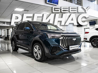 2026 Geely Okavango I Рестайлинг, синий, 4025990 рублей, вид 1