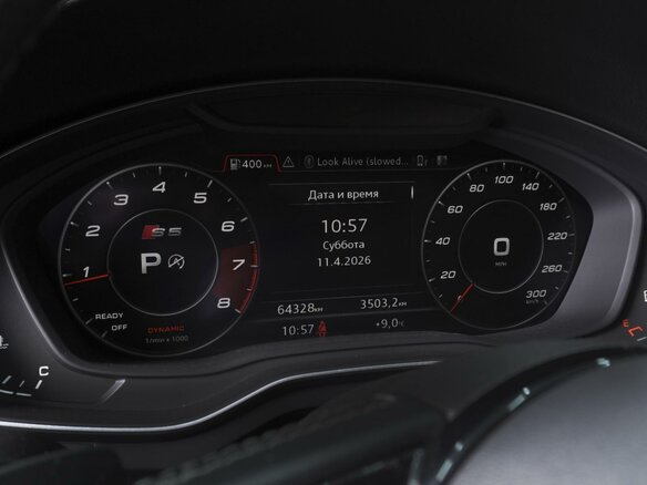 2019 Audi S5 II (F5), белый, 4259000 рублей - вид 23