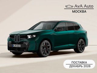 2026 BMW X5 40d V (G65), зелёный, 18915000 рублей, вид 1