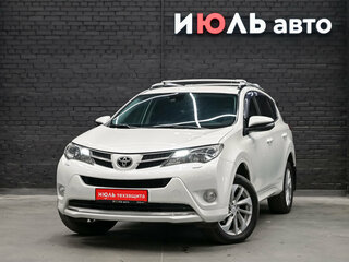 2013 Toyota RAV4 IV (XA40), белый, 1900000 рублей, вид 1