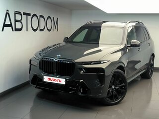 2026 BMW X7 40d I (G07) Рестайлинг, серый, 18850000 рублей, вид 1