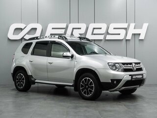 2020 Renault Duster I Рестайлинг, серебристый, 1579000 рублей, вид 1