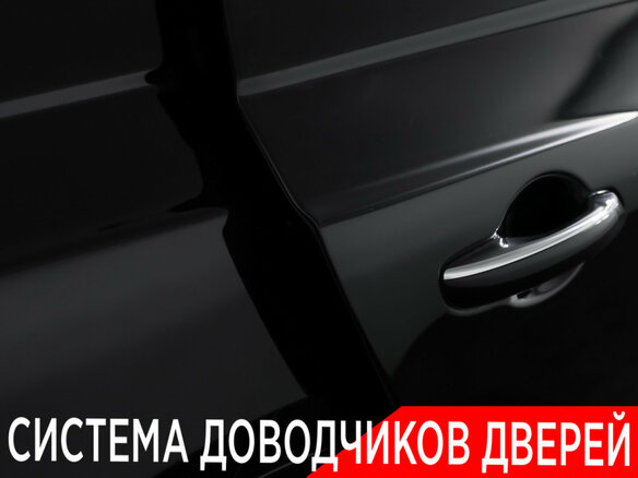 2021 Genesis GV80 I, чёрный, 5329000 рублей - вид 25