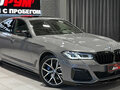 2020 BMW 5 серии 530e VII (G30/G31/G38) Рестайлинг, серый, 4690000 рублей - вид 4