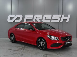 2016 Mercedes-Benz CLA 200 I (C117, X117) Рестайлинг, красный, 2149000 рублей, вид 1
