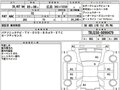 2018 Toyota Land Cruiser Prado 150 Series Рестайлинг 2, чёрный, 4150000 рублей - вид 8