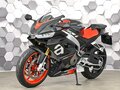 2021 Aprilia RS 660, серый, 977000 рублей - вид 1