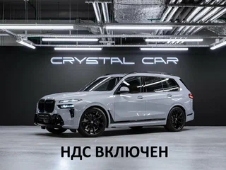 2026 BMW X7 40d I (G07) Рестайлинг, серый, 22312000 рублей, вид 1