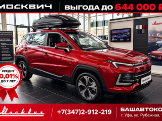 Москвич 3