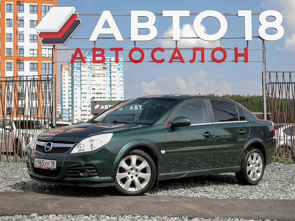 Открыть фотографии: Opel Vectra C Рестайлинг
