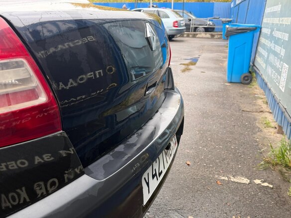 2006 Renault Megane II Рестайлинг, чёрный, 240000 рублей - вид 13