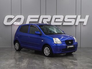 2006 Kia Picanto I, синий, 349000 рублей, вид 1
