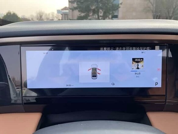 2025 Geely Galaxy L7 19.09 kWh, белый, 2877000 рублей - вид 8