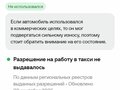 2008 Daewoo Nexia I Рестайлинг, бежевый, 112000 рублей - вид 6
