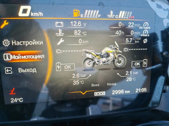 2026 Voge 900DSX, чёрный, 800000 рублей - вид 9