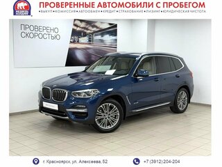 2021 BMW X3 20i xDrive III (G01), синий, 4095000 рублей, вид 1