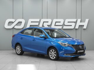 2023 Changan Alsvin, синий, 1150000 рублей, вид 1