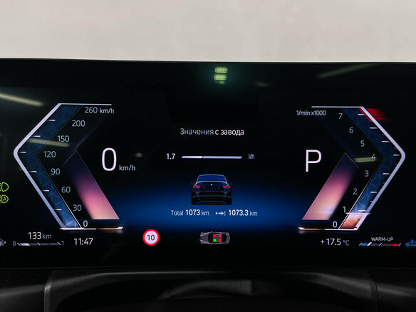 2023 BMW 2 серии 230i G42, чёрный, 4610861 рублей - вид 12