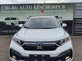 2022 Honda Vezel I Рестайлинг, белый, 1790000 рублей, вид 1