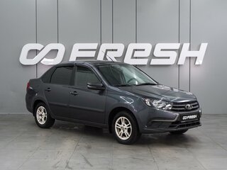 2020 Lada (ВАЗ) Granta I Рестайлинг, серый, 739000 рублей, вид 1