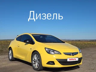 2012 Opel Astra GTC J Рестайлинг, жёлтый, 970000 рублей, вид 1