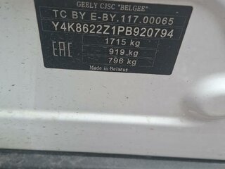 2023 Geely Coolray I, белый, 1178000 рублей, вид 5