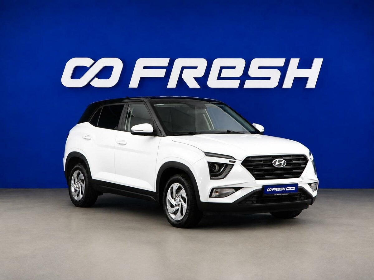 Открыть фотографии: Hyundai Creta II