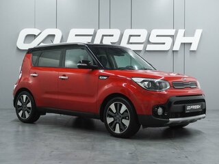 2019 Kia Soul II Рестайлинг, красный, 1799000 рублей, вид 1