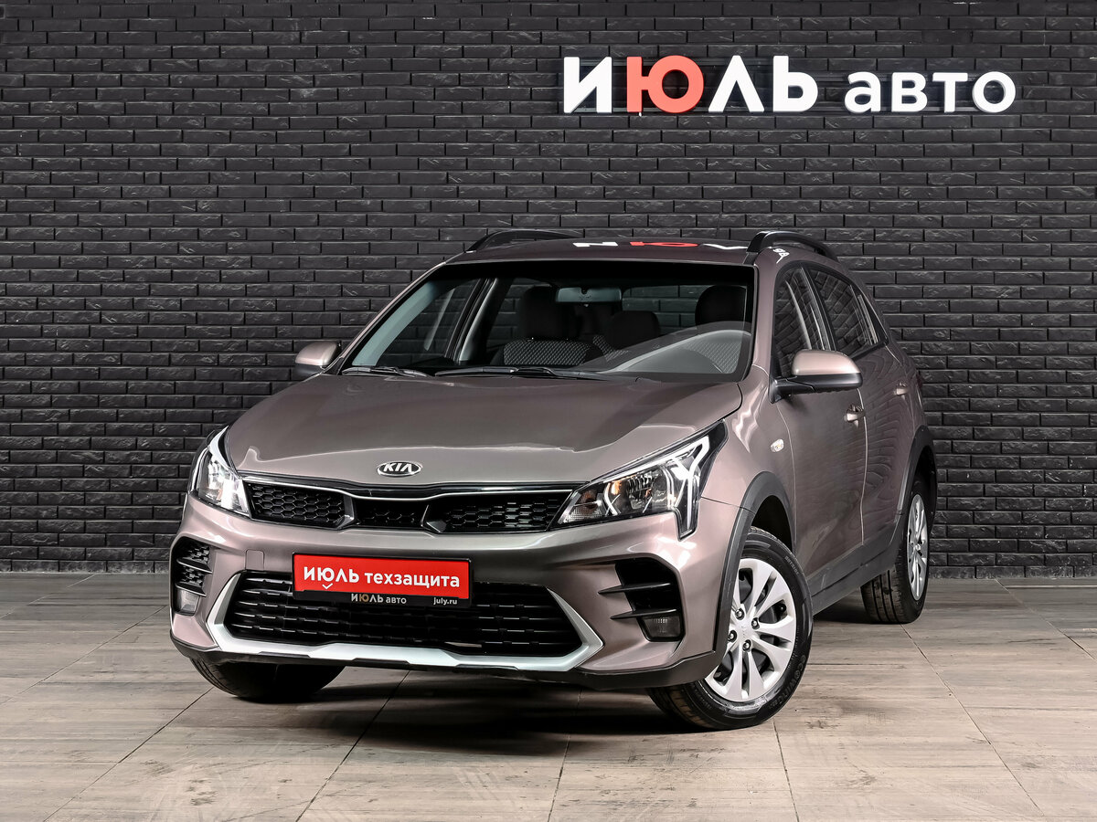 Открыть фотографии: Kia Rio IV