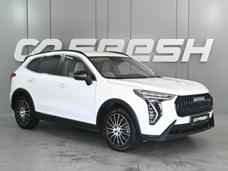 2024 Haval Jolion I Рестайлинг, белый, 2299000 рублей, вид 1