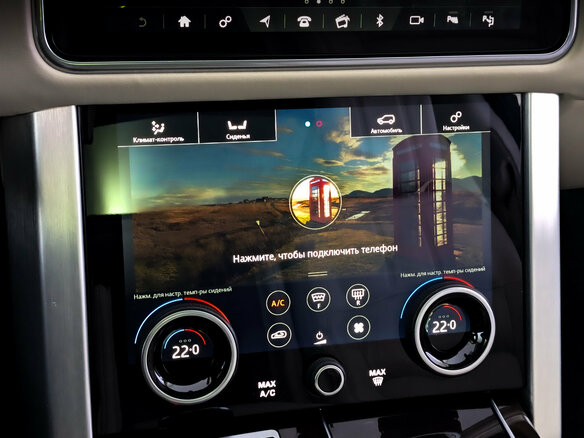 2020 Land Rover Range Rover IV Рестайлинг, чёрный, 9700000 рублей - вид 29