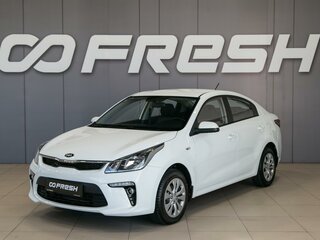 2018 Kia Rio IV, белый, 1510000 рублей, вид 3