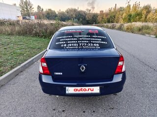 2007 Renault Symbol I Рестайлинг 2, синий, 400000 рублей, вид 4