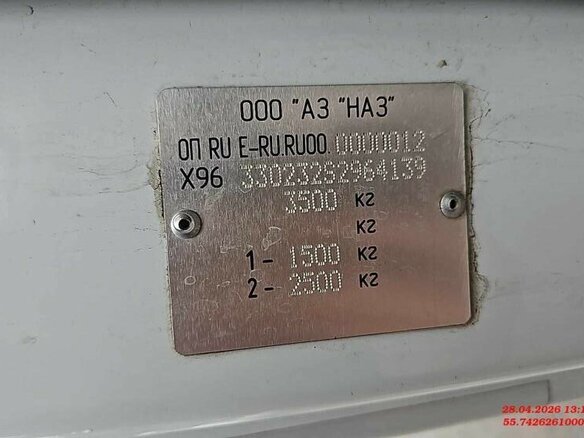 2025 ГАЗ ГАЗель (2705), белый, 1910000 рублей - вид 5