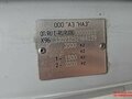 2025 ГАЗ ГАЗель (2705), белый, 1910000 рублей - вид 5