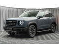 2023 Haval Dargo I, серый, 2780000 рублей