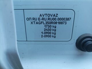 2024 Lada (ВАЗ) Vesta I Рестайлинг (NG), белый, 1110000 рублей, вид 5