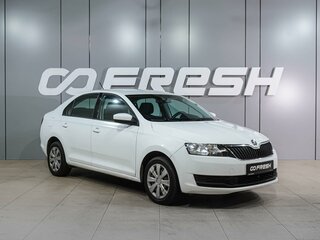 2017 Skoda Rapid I Рестайлинг, белый, 899000 рублей, вид 1