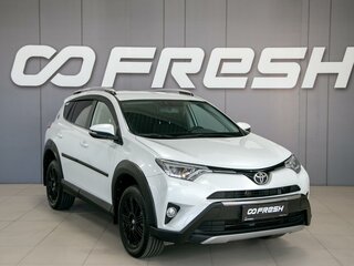 2018 Toyota RAV4 IV (XA40) Рестайлинг, белый, 2780000 рублей, вид 1