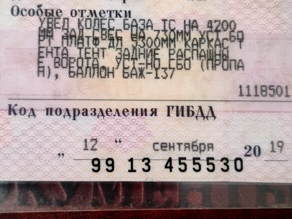 2008 ГАЗ ГАЗель (3302), белый, 600000 рублей - вид 26