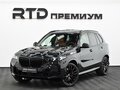 2026 BMW X5 40d IV (G05/G18) Рестайлинг, чёрный, 16800000 рублей