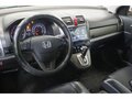 2012 Honda CR-V III Рестайлинг, коричневый, 1422000 рублей - вид 5
